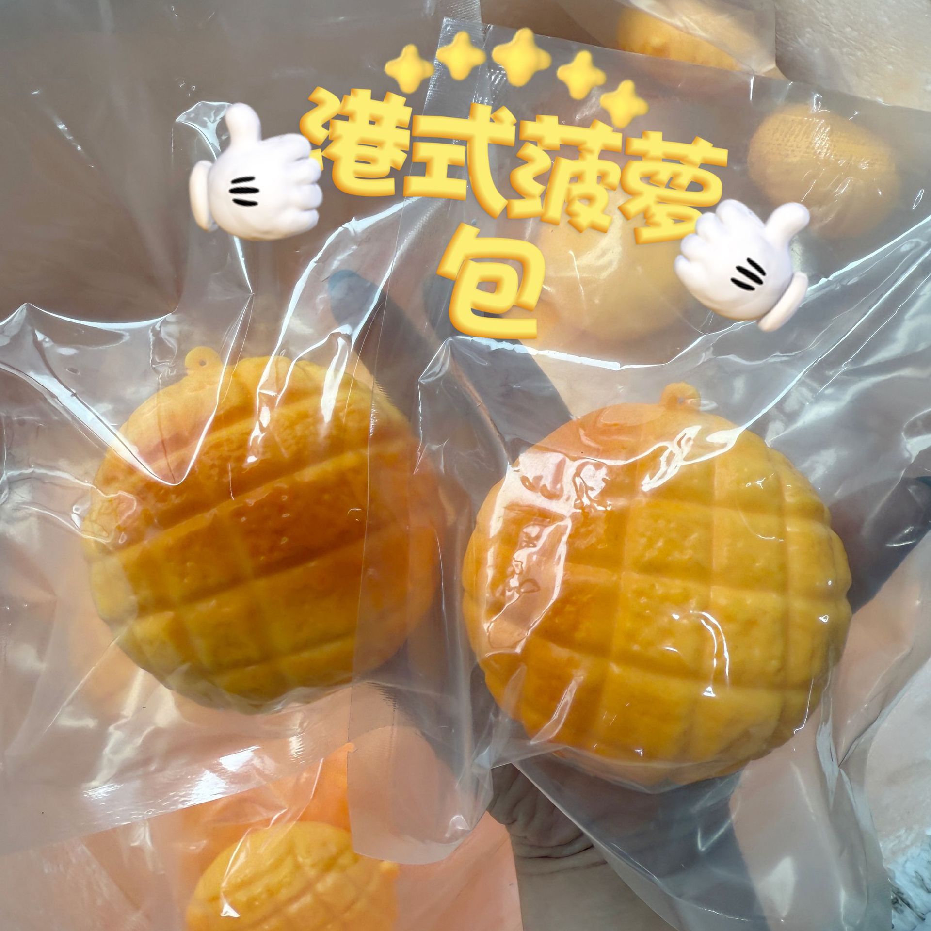 Food-Shaped Stress Ball Pineap - Food & Snacks Coloring recension och pris