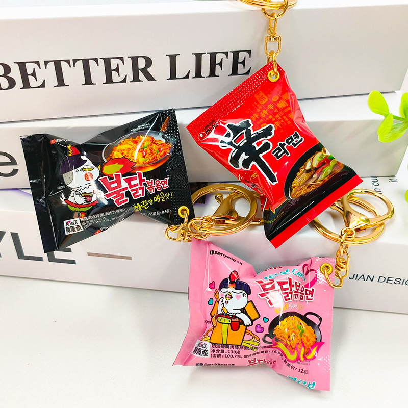 Simulated Snack Bag Key Chain  - Zinc Food Snacks recension och pris