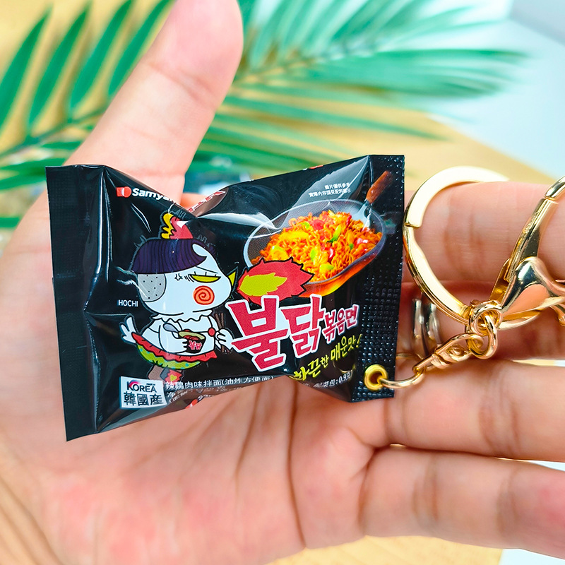 Simulated Snack Bag Key Chain  - Zinc Food Snacks recension och pris