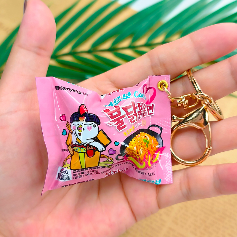 Simulated Snack Bag Key Chain  - Zinc Food Snacks recension och pris