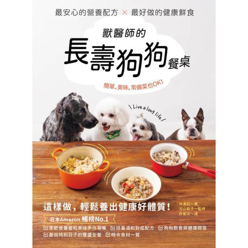 Veterinarians Longlived Dog Di - Foods X recension och pris