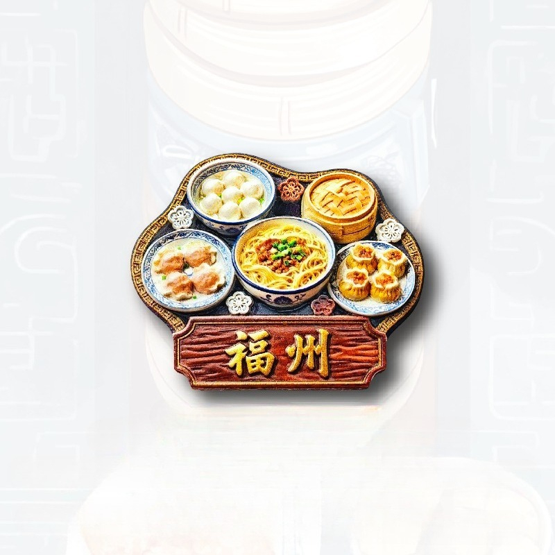 Fuzhou Snacks Fridge Magnet -  - Food Lovers Snacks recension och pris